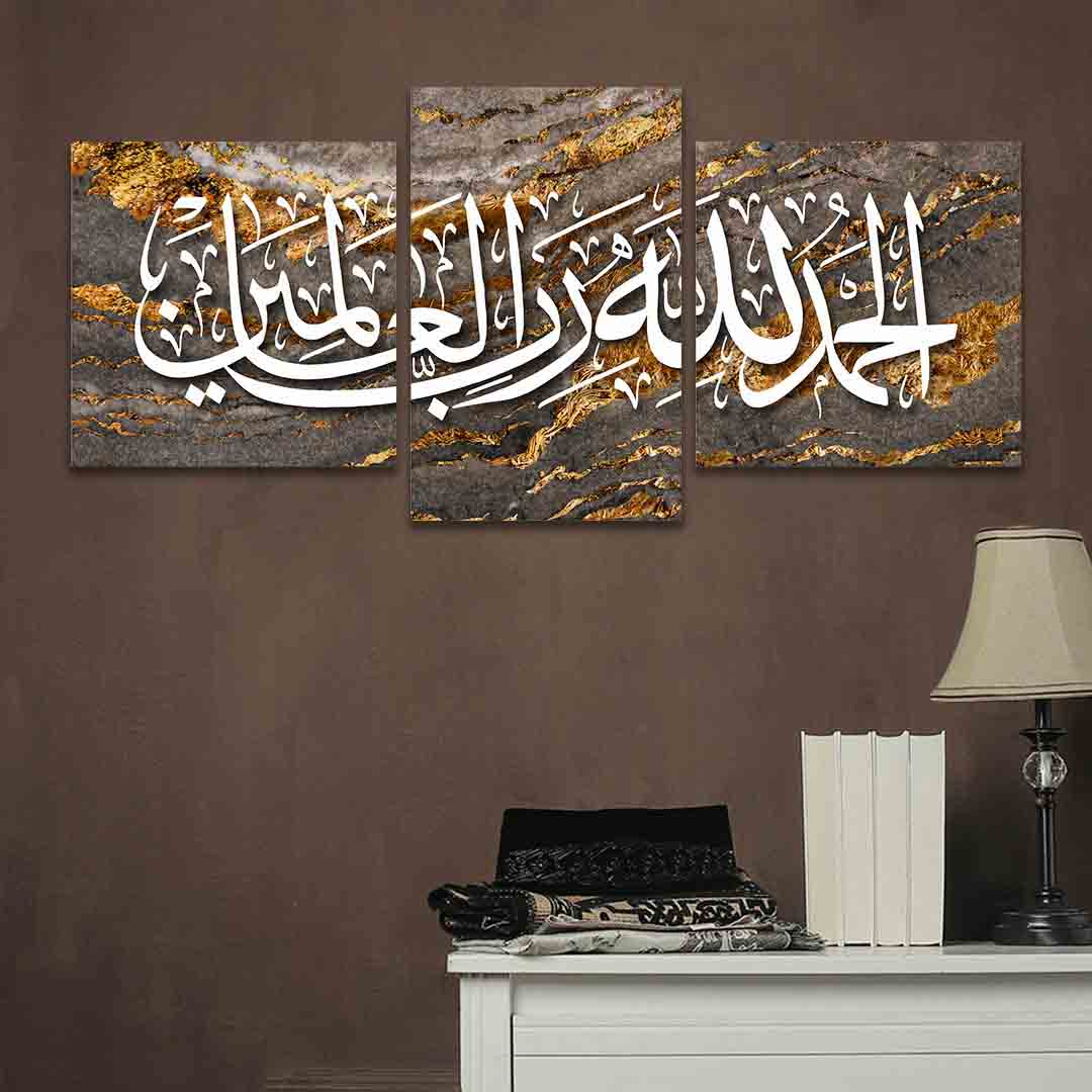 Wall Art | Kaligrafi New