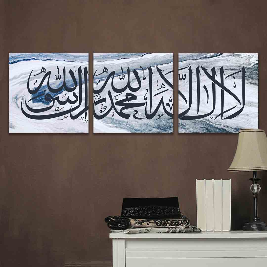 Wall Art | Kaligrafi New